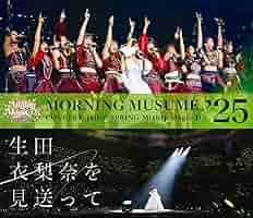 Amazon.co.jp: 【Amazon.co.jp限定】モーニング娘。'25